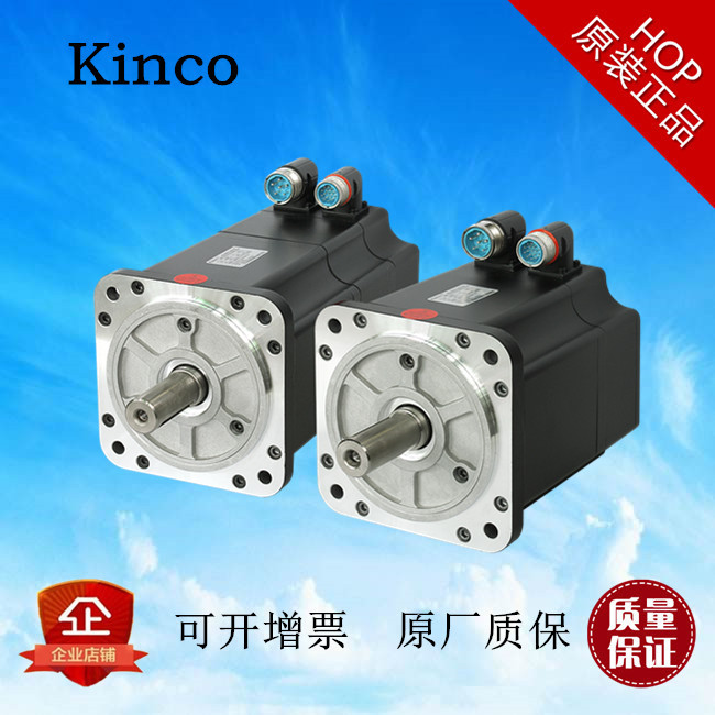 Kinco Step Covo servo motor SMS130D-0300-20JAK-4HKP original fit =