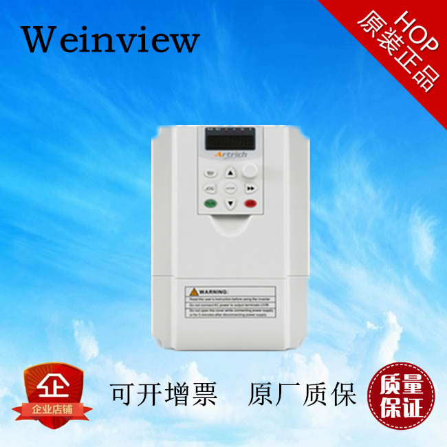 WEINIEL Wylon frequency converter AR200iL-0075-S 380V 7 5KW AR200iL Series #-Taobao