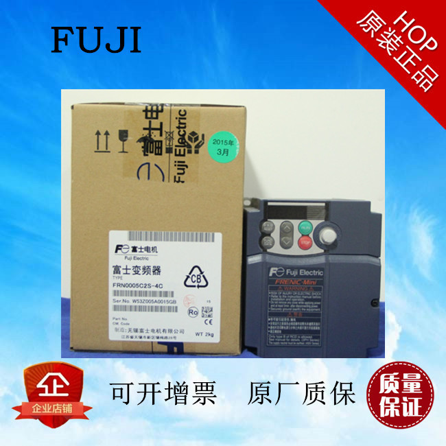 Fuji Fuji frequency converter FRN0007C2S-4C 380V 2 2KW original dress #-Taobao