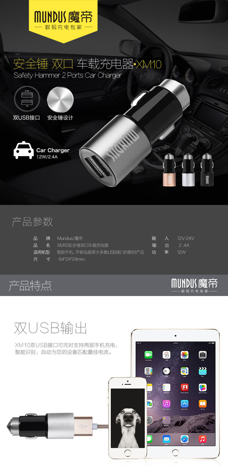 chargeur 2.4A, 2A - Ref 1301343 Image 6