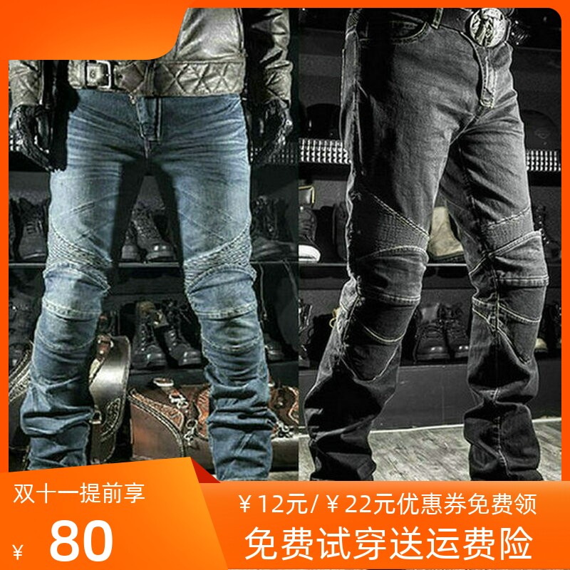 Motorcycle Jeans Male Riding Anti-Fall High Elastic Locomotive Pants Classic Style Easy Straight Cylinder Protection Old Bull-Taobao