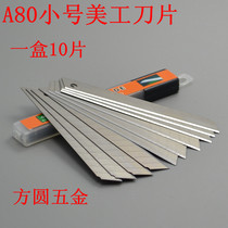 Small knife Courier knife blade wall paper knife small knife