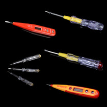 Measuring pen small electric pen small electric pen flat screwdriver multifunctional electric pen