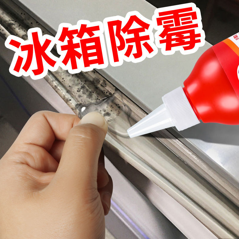 Demouldy gel Gel Drum washing machine Go to mold Spotted Mold God Instrumental Kitchen Home Cleanser 3 bottled