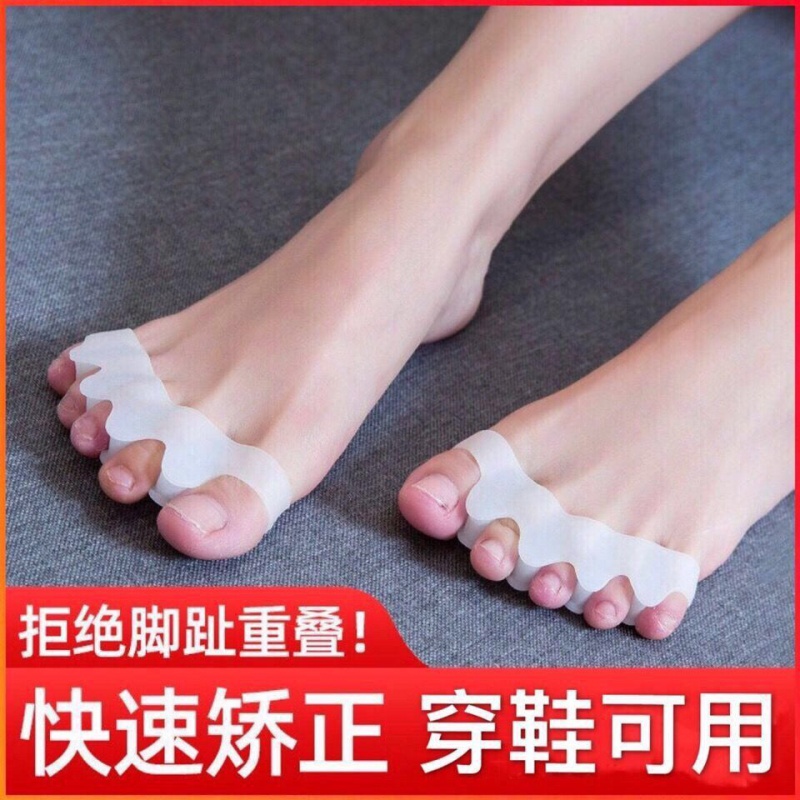 Overlapping toe care set hallux valgus corrector five-toe toe divider silicone yoga can be used day and night for men and women wearing shoes