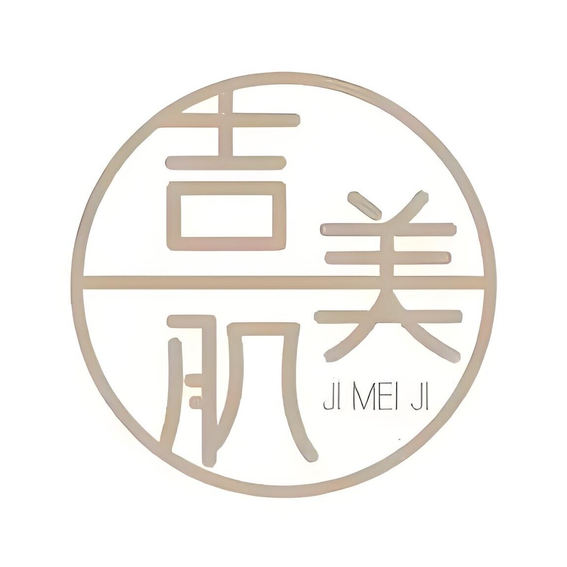 吉美肌的LOGO