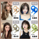 Ear-dyed wig colored hair extensions highlighted hair straight hair piece one piece seamless Lisa short hair women to increase hair volume