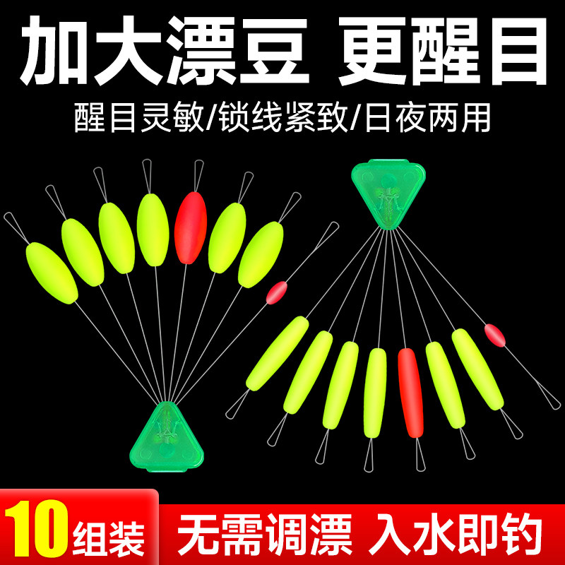 ACool Seiko Seven Stars Nano Fluorescent Drift 6 1 Float Cylindrical Traditional Fishing 7 1 Stars Drift Olive-Taobao