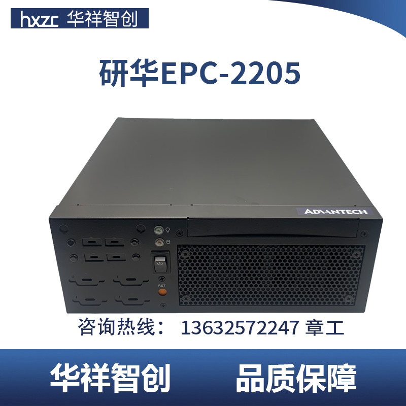 Research and development EPC-B2205 AIMB-B2000 slim-type industrial computer micro-computer supports 6 generation 7 generations