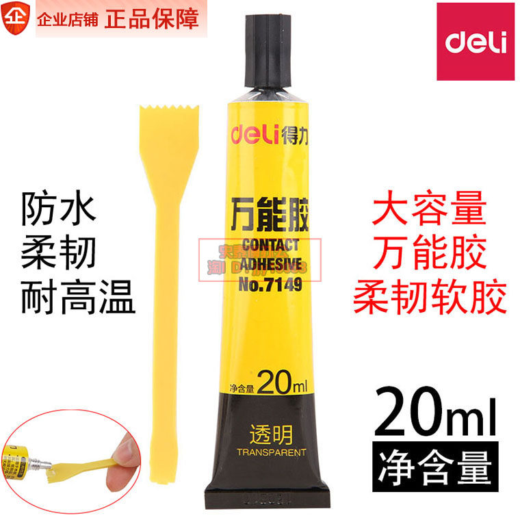 Able Strong Force Glue Wood Ceramic Iron Shoes Glue Plastic Metal Wan Glue Stainless Steel Sticky Glue 7149 Soft Glue