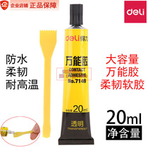 Strong glue wood ceramic iron shoes glue plastic metal universal glue stainless steel adhesive 7149 soft glue