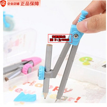 Deli stainless steel compass clip pen Pencil ballpoint pen drawing exam student drawing drawing tool set 8613