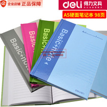 Deri A5 notebook hard leather copy writing horizontal line book notebook 98 page 3284 hard face copy soft copy glue