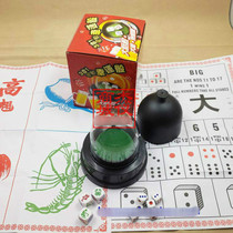 Electric three-in-one color clock screen cup 3 fish shrimp and crab plus drawing size large and thin dice 5 entertainment sets