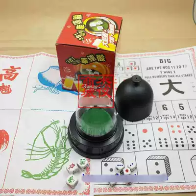 Electric three-in-one color clock sieve fish shrimp and crab 3 plus drawing size large and thin dice 5 Entertainment set