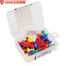 Del 0021 I-shaped pin pin drawing pin pin extension wall nail can nail wall wooden board color photo wall home flat head