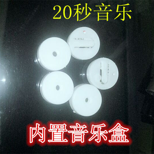 Unwoven cloth accessories built-in music box Small world-Taobao