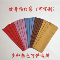 Slapping bag Handmade meridian back fitness throwing bag Beating bag Portable health slapping empty bag does not contain pepper