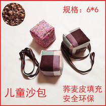 Childrens sandbag with rope Kindergarten sandbag handmade buckwheat skin filling Health environmental protection and safety fabric sensory integration training