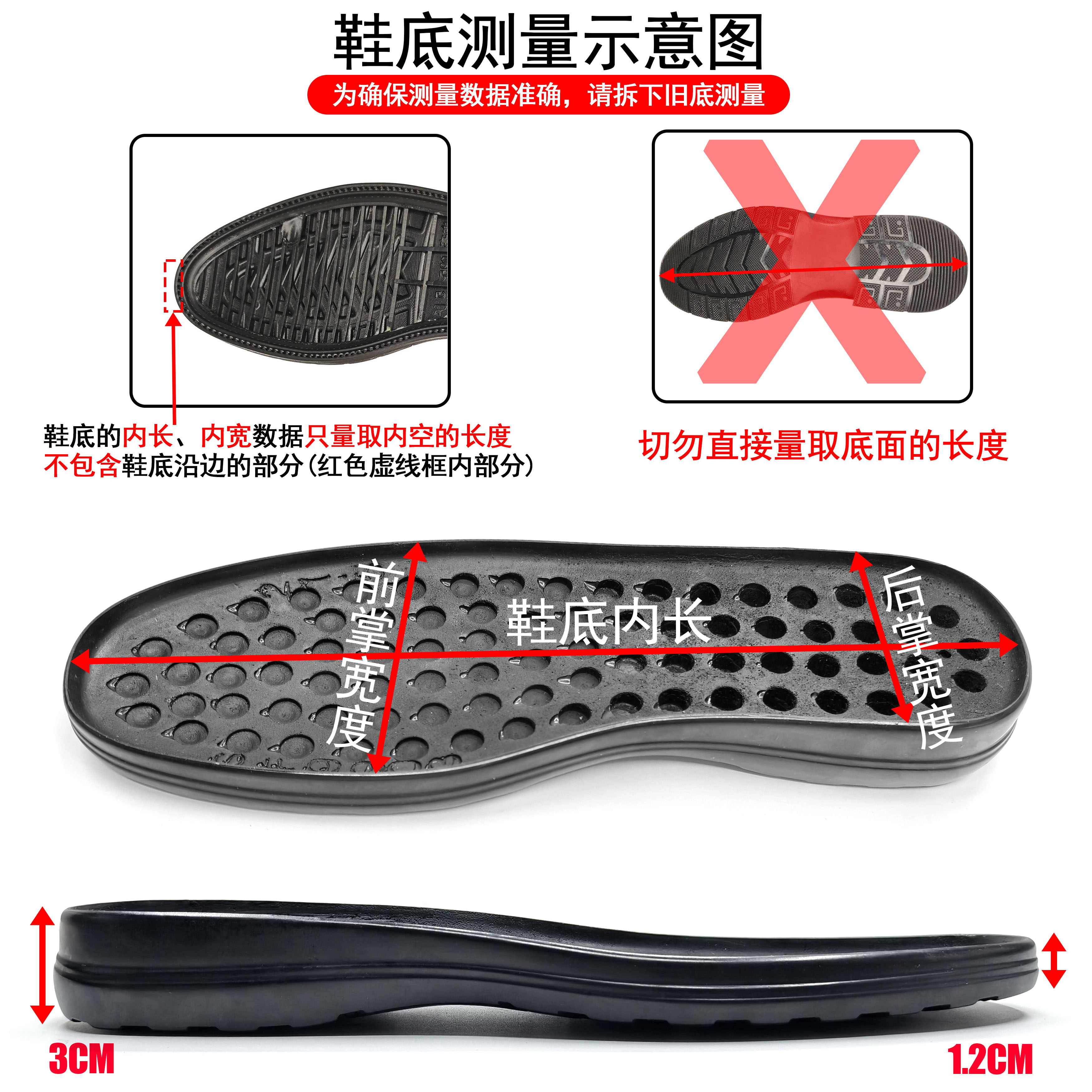 大脚男士必备,平底舒适耐磨皮鞋底材料👟👟-鞋底-淘宝好物网