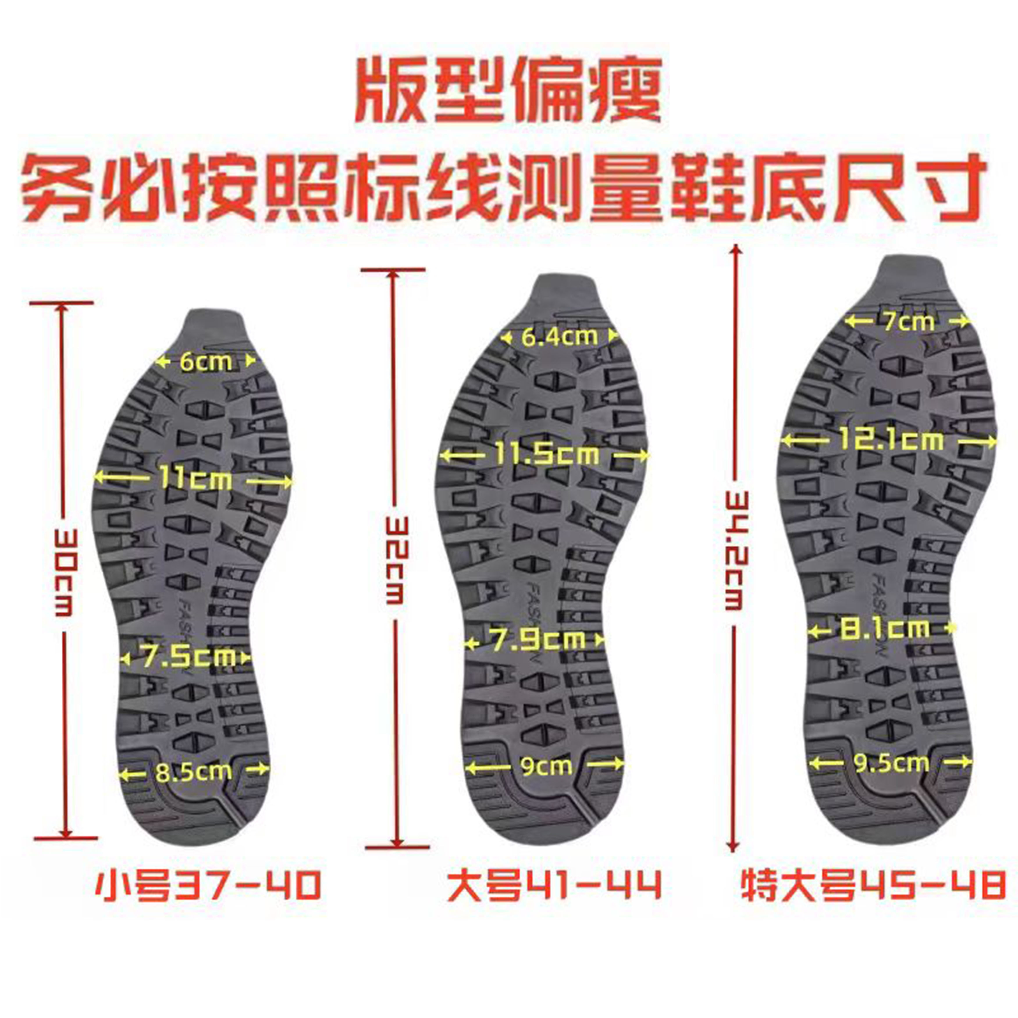 鞋底防磨修复贴:拯救你的黑白牛津色运动鞋,焕新不换鞋!👟 -鞋底-淘宝百科网