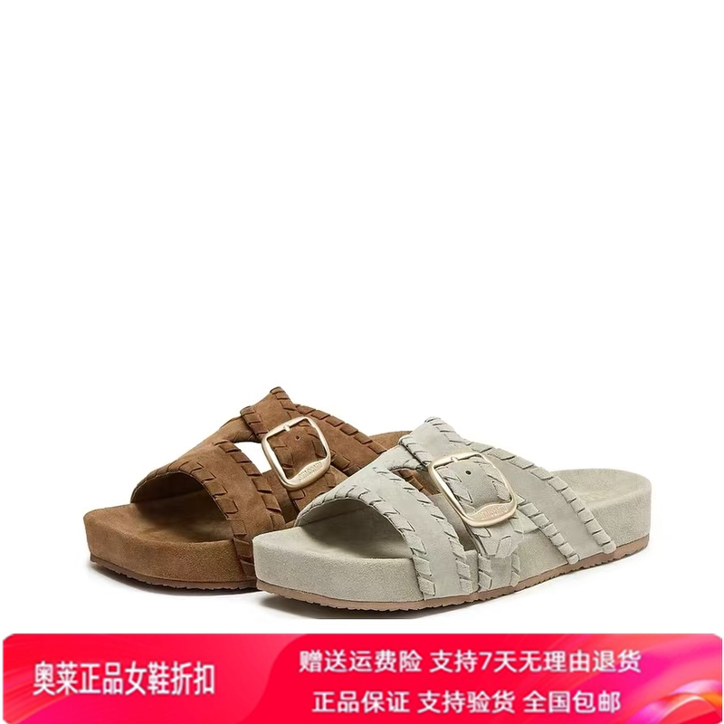 2026 Summer New Style Leisure Holiday Birkenstock Sandals, One-Strap Slippers, Thick-Soled Sandals for Women Eli06Bt6