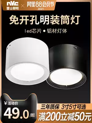 NVC lighting LED surface mounted downlight 9W15W Commercial entrance aisle light 3 inch 4 inch 5 inch ceiling hanging line downlight