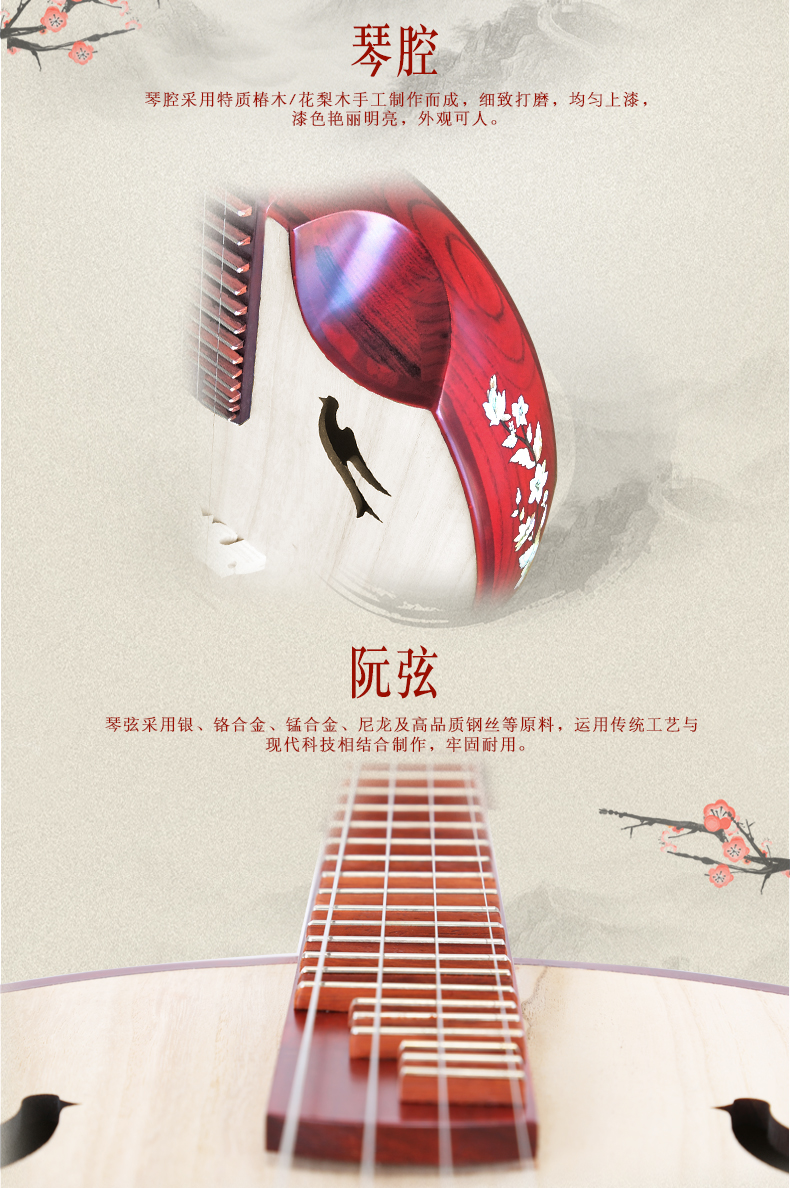 Songhe Zhongsheng nhà máy sản xuất nhạc cụ bán hàng trực tiếp người mới bắt đầu chơi lớp gỗ hồng mộc mềm nhạc cụ quốc gia piano đàn cổ tranh