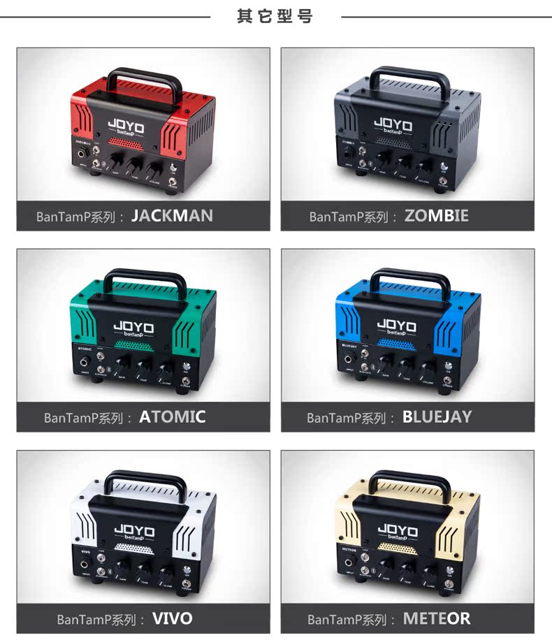 Đầu loa ống đôi preamp Bluetooth Joyo Zhuo Le 20W với LOOP - Loa loa loa diatone