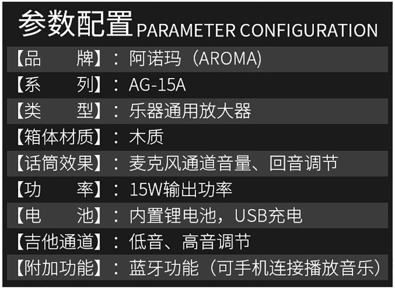 Aroma guitar điện ukulele loa ballad di động lang thang ngoài trời hát hát sạc âm thanh - Loa loa