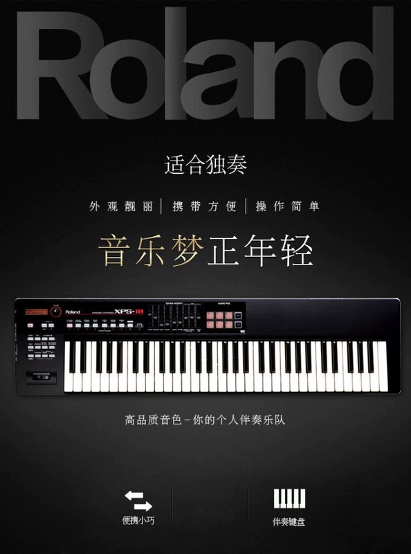 Roland Roland tổng hợp điện tử XPS-10 sắp xếp âm nhạc bàn phím 61 bàn phím điện tử chính XPS10