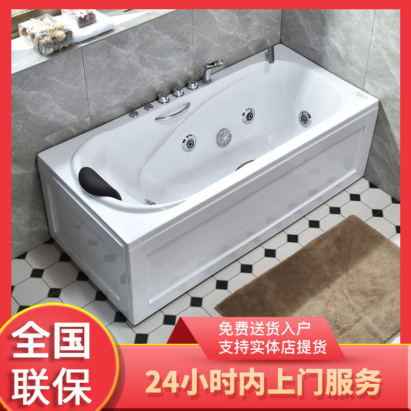 Bathtub acrylic thermostatic home bathtub adult free-standing bathtub surfing massage small apartment European large bathtub