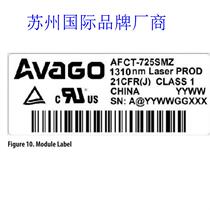 AFCT-725SMZ 25GBASE-LR S price negotiation