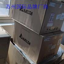 Price negotiation for frequency converter VFD007F23A