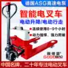 Goldberg full and semi-electric handling stacker ground cow manual hydraulic lithium battery 2 tons 3 tons small 1 ton hill climbing king