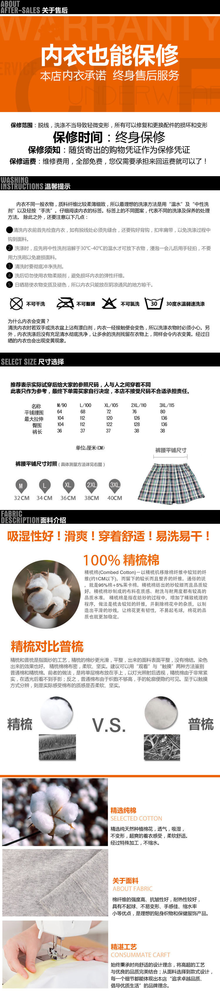 Pantalon pyjama - Ref 725861 Image 5