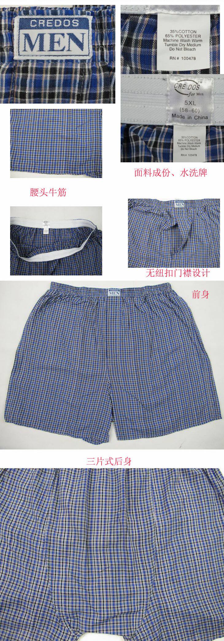 Pantalon pyjama - Ref 727206 Image 3