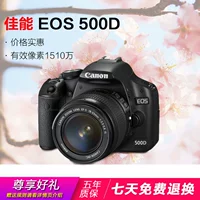 Máy ảnh kỹ thuật số Canon EOS 500D DSLR với ống kính 18-55is tương đương với 1200D 1100D 600D - SLR kỹ thuật số chuyên nghiệp máy ảnh canon m50