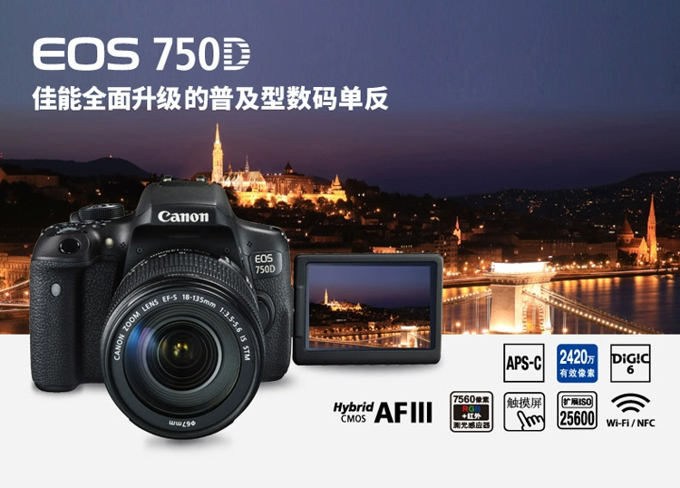 Bộ kit Canon EOS 750D nguyên bản hoàn toàn mới Bắt đầu máy ảnh kỹ thuật số SLR Tích hợp wifi 760D - SLR kỹ thuật số chuyên nghiệp