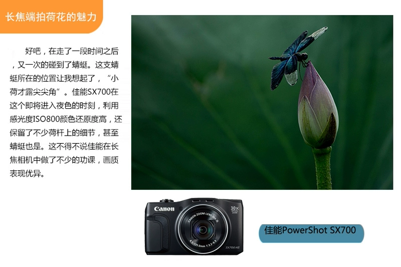 Ưu đãi đặc biệt Máy ảnh kỹ thuật số Canon Canon PowerShot SX700 HS HD có wifi - Máy ảnh kĩ thuật số