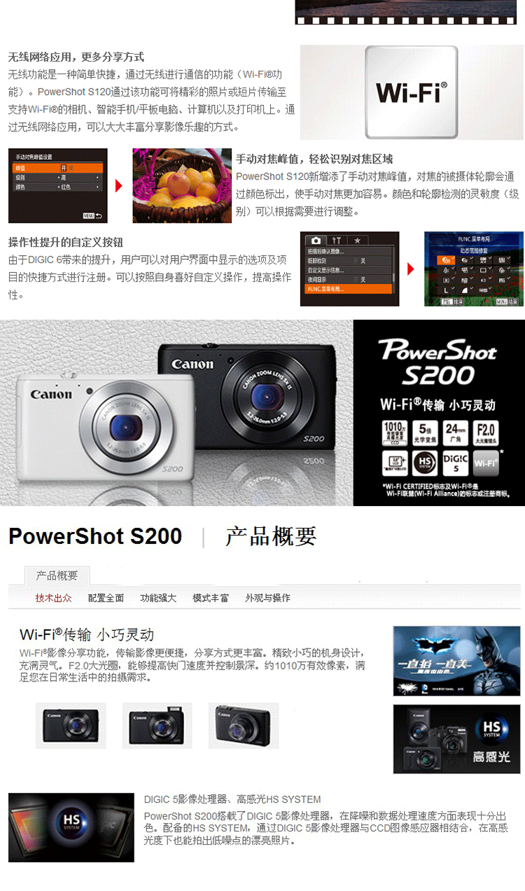 Máy ảnh wifi Canon Canon PowerShot S120 S200 S110 khẩu độ lớn - Máy ảnh kĩ thuật số máy ảnh cầm tay