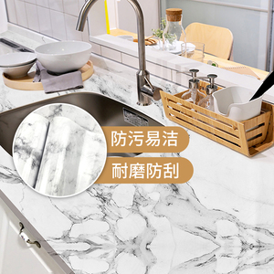 厨房防水防油贴纸大理石灶台面墙纸