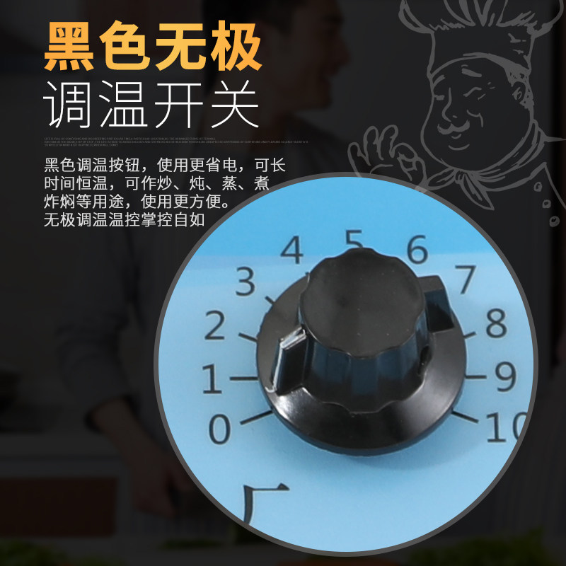 [USD 50.48] Electric stove household electric frying temperature