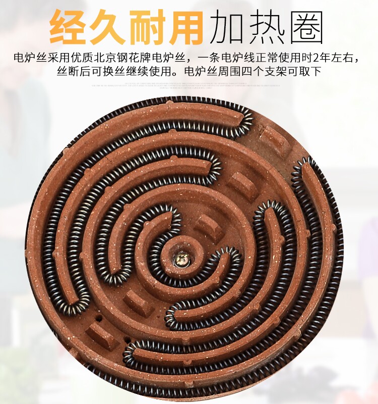 [USD 50.48] Electric stove household electric frying temperature