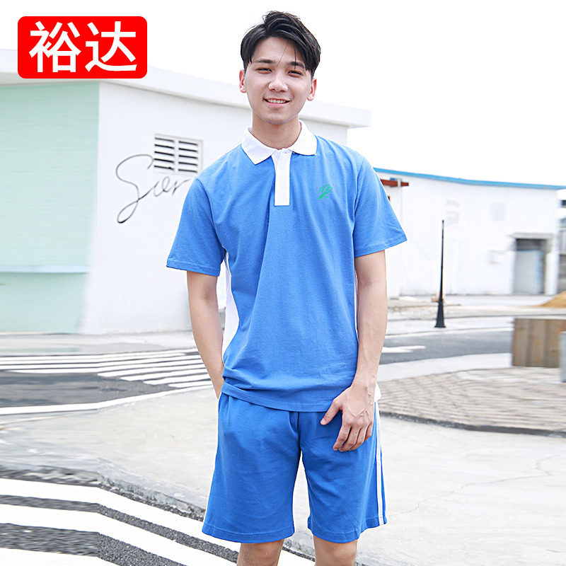 Yuda Shenzhen school uniform middle school students men's high school spring and summer sportswear suit short-sleeved shorts suit