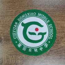 Shenzhen Cuiyuan Dongxiao Middle School Cuiyuan Junior High School Campus Emblem (full 100 Each blouse presents the school badge one