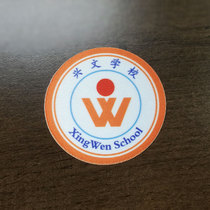 School badge of Xingwen School in Longgang District of Shenzhen (full 100 each blouse giving the school badge one)