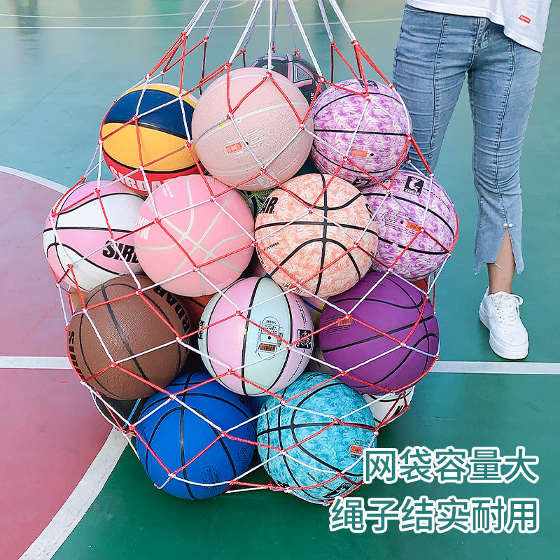 Sadda's new official basketball net pocket for men and women General outdoor sports special basketball bagging equipment durable