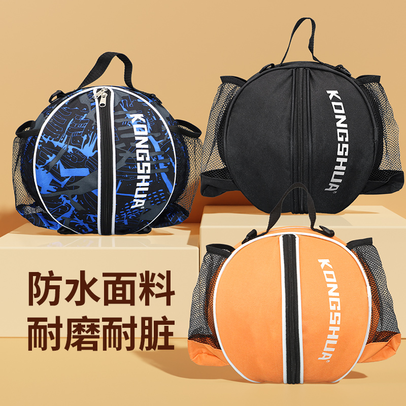 Basketball Bag Single/Double Shoulder Tote Mesh Bag Sports Training Crossbody Portable Storage Football Volleyball Basketball Bag