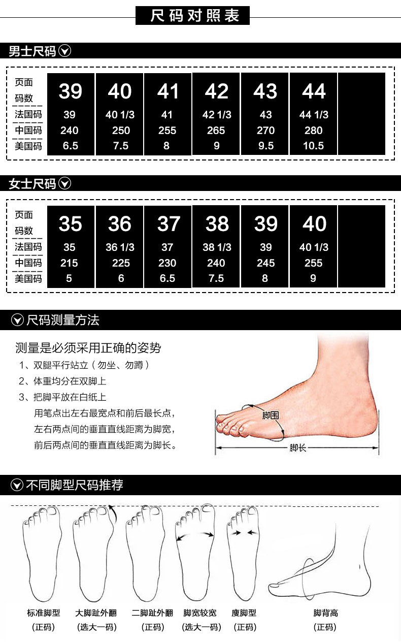 Chaussures de Badminton uniGenre - Ref 849677 Image 9